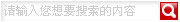 汕头视窗